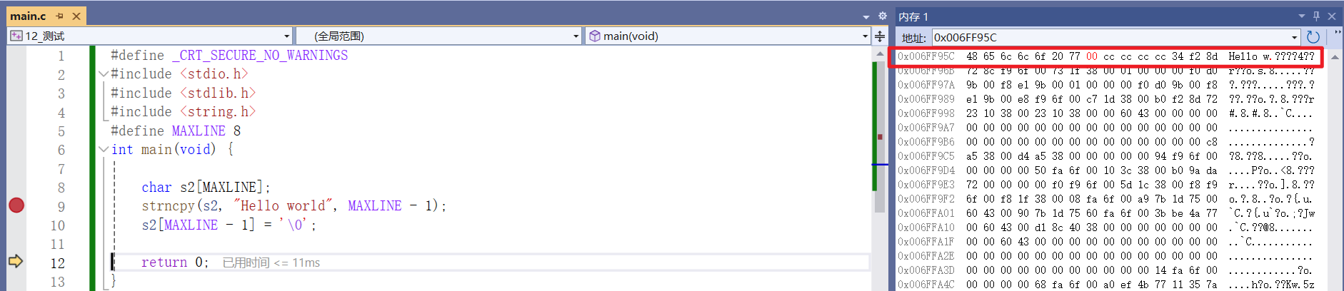 image-20240503234553962